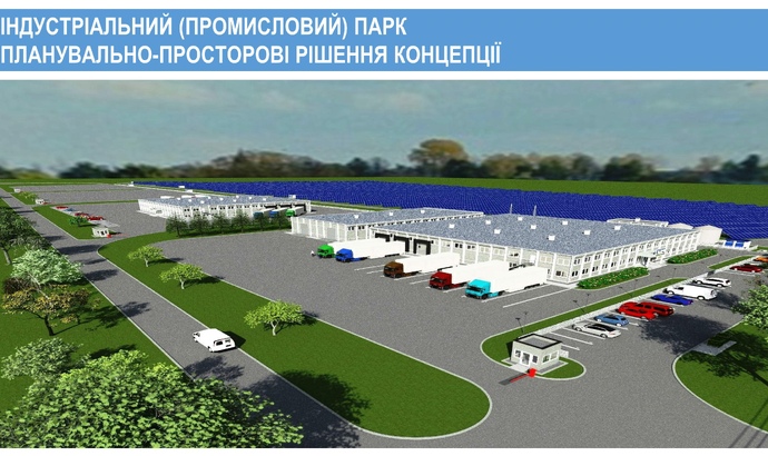 ІНДУСТРІАЛЬНИЙ (ПРОМИСЛОВИЙ) ПАРК ПЛАНУВАЛЬНО-ПРОСТОРОВІ РІШЕННЯ КОНЦЕПЦІЇ (131) (132)